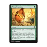 CCG Месть добычи (клавиша C), MTG - Iconic Masters - фото