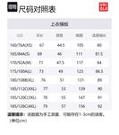 Куртка Unisex UNIQLO, 07 Туманно-серый - фото 7