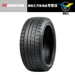 Зимние шины NANKANG WS-1, 2025, 255/40R20, 101T EV - фото 3