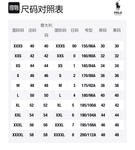 Polo Ralph Lauren Куртка мужская белая - фото 2