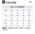 Куртка пуховик LiNing Unisex гранатово-желтая - фото 7