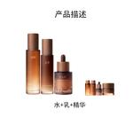 Наборы для ухода за кожей Unisex Grain Rain - фото 11