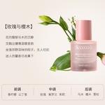 FicceCode Эфирные масла для ухода за волосами Freesia Rose 30мл*2 - фото 7