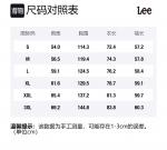 Lee Рубашка мужская Medium темно-синяя - фото 2