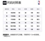 Свитшот Lakers Unisex Темно-красный NBA - фото 10