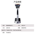 Sharp Speed 5-слойные лезвия для бритвы Gillette - фото 3