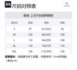 Футболка Men's Arcteryx, синий - фото 2