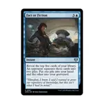 CCG Факт или вымысел (U), MTG - Commander Masters - фото