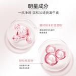 Очищающее средство Unisex MARUBI - фото 7