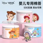 Инструменты для макияжа unisex Disney - фото 10