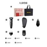 Электробритва PHILIPS - фото 10