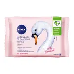 Салфетки для снятия макияжа 3в1 Nivea, 25 шт/1 упаковка - фото 4