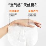 Маска для лица Unisex Mistine, 【5 pieces】1 box - фото 7