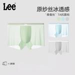 Мужские трусы боксеры упаковка 3 штуки Lee, белый - фото 5