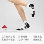 Мужские баскетбольные носки B&C.Room - фото 39