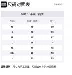 Кожаный браслет GG Unisex GUCCI - фото 2