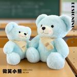 Плюшевая кукла Xingchan Scarf Bear Princess lovers, розовый - фото 11