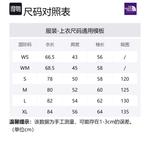 THE NORTH FACE PURPLE LABEL Рубашка унисекс синяя - фото 2