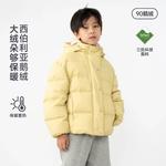 Детская пуховая куртка Grade School Lee, черный - фото 5