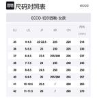 Ecco Ботинки Short Chelsea Boots Women's Red - фото 2