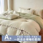 LUOLAI HOME Комплект постельного белья, 4 предмета, 200 см - фото