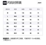 POINTLIMIT Пуховик Unisex, Ecru - фото 2