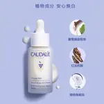 Сыворотка унисекс CAUDALIE - фото 4