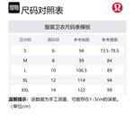 Свитшот Steady State Lululemon, белый - фото 2