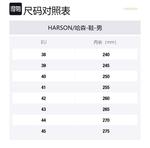 Низкие скейтерские кроссовки HARSON мужские, белые - фото 9