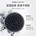 Маска для лица Unisex RIBECS - фото 9