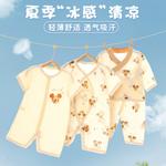 Детские подарочные коробки для малышей Disney, белый - фото 4