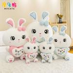 Плюшевая игрушка кролик 40см/60см/80см/100см Mocha duck, синий - фото 7