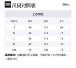 JACK WOLFSKIN Ветровка мужская, Dark Indigo Pattern 8054 - фото 2