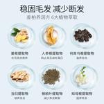 Кондиционер для волос Women's VHE - фото 6