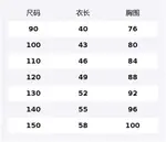 Детский верх PROTECTCAMEL, хаки - фото 2