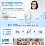 Тонер / Лосьон Unisex LUCENBASE - фото 10