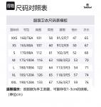 Свитшот унисекс дымчато-белый Timberland - фото 7