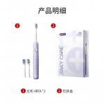 Электрическая зубная щетка Saky+, белый - фото 5