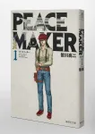 Peace Maker 1 (Shueisha Bunko Comic Edition) - фото 4