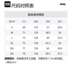 Jeep Тренч унисекс, Earth Tone - фото 2