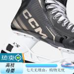 CCM Коньки для хоккея с шайбой TAKS XF PRO, размер 43 - фото 5