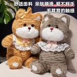 KUMAOYA Плюшевая кукла Gold Gradient Silver Gradient Kitten Dolls высотой 50 - фото 4