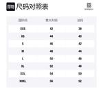 Шорты с латексной лентой Givenchy, черный - фото 2