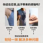 Мужской ролл-он антиперспирант Octachlorohydroxyaluminum Zirconium Adidas - фото 6