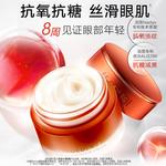 Крем для век Unisex MARUBI - фото 4