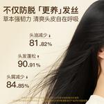 Шампунь / Шампунь-мыло Unisex SIYI - фото 6