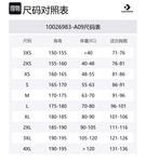 Свитшот Unisex Jasper Converse, Jasper - фото 2