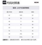 Футболка Laurel с вышивкой MOSCHINO, черный - фото 2