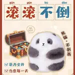 Плюшевая игрушка капибара панда, высота 12см Le Jil - фото 6