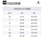 Свитшот женский экрю Converse - фото 6